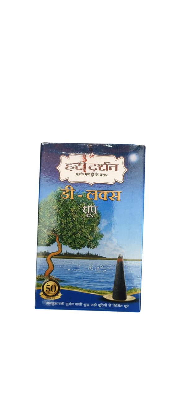 Haridarshan D-Lux Dhoop